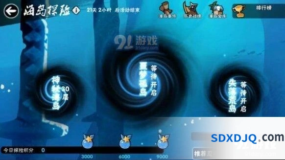 忍者必须死3海岛探险攻略教程