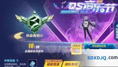 QQ飞车S11赛季音乐节活动怎么玩