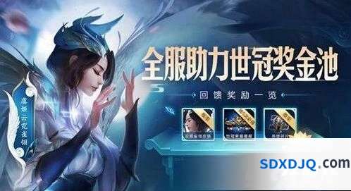 王者荣耀虞姬云霓雀翎下架时间 非限定不会下架