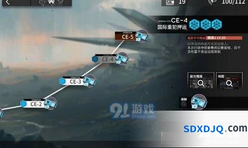 《明日方舟》ce4怎么打技巧指南