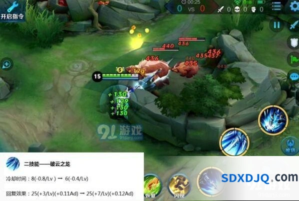 王者荣耀最新改动抢先知