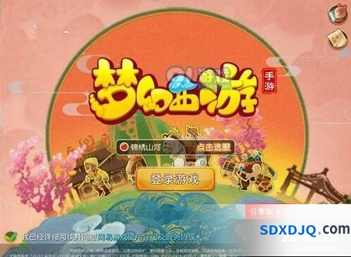 梦幻西游封妖妖物合成攻略