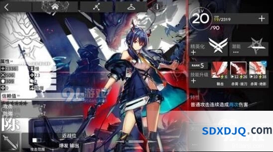 明日方舟陈精二技能效果分析