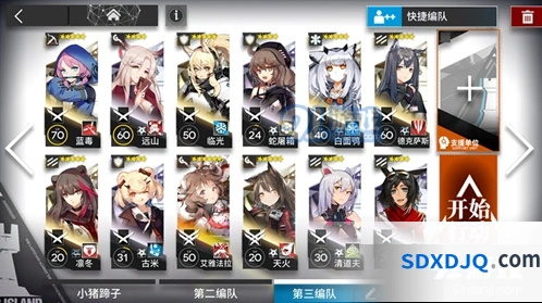 明日方舟5-10三星通关玩法攻略