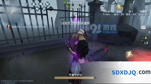 第五人格咒术师3层守护使用指南