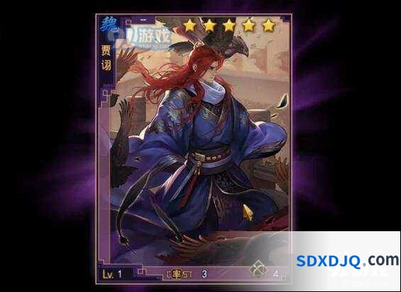 率土之滨魏贾诩输出能力分析 详细攻略