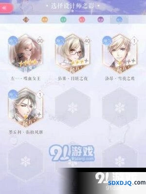《闪耀暖暖》卡组养成方法
