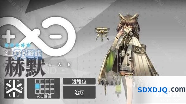 明日方舟赫默攻略指南 医疗干员选择思路