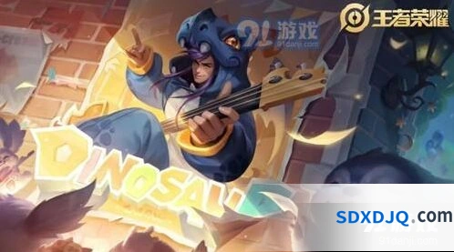 王者荣耀高渐离玩趣恶龙皮肤获取详细攻略