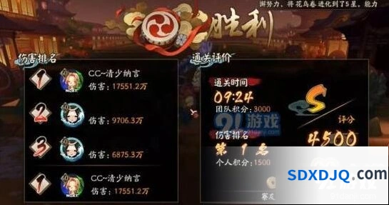 阴阳师鬼灵歌伎逢魔打法教程