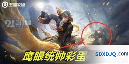 王者荣耀两款狄仁杰皮肤对比谁更好用