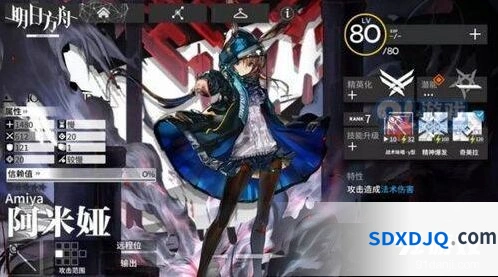 明日方舟信赖值有什么用 信赖值攻略