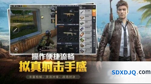 和平精英风火轮特效bug教程