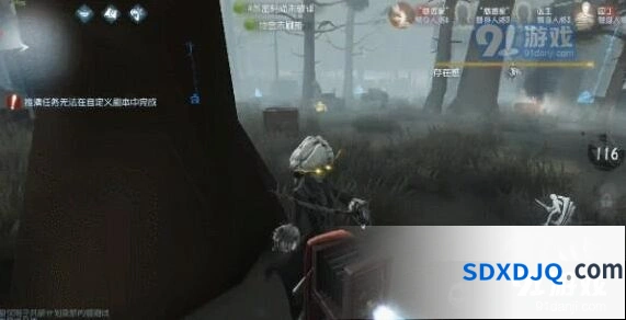 第五人格约瑟夫窥视者搭配