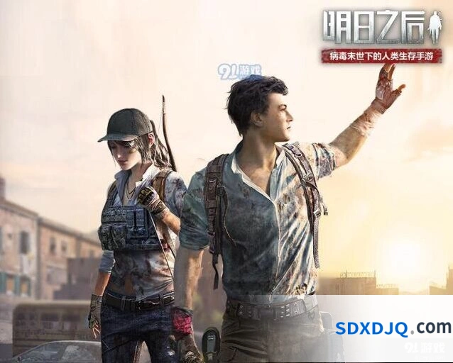 明日之后辐射高校快速上手