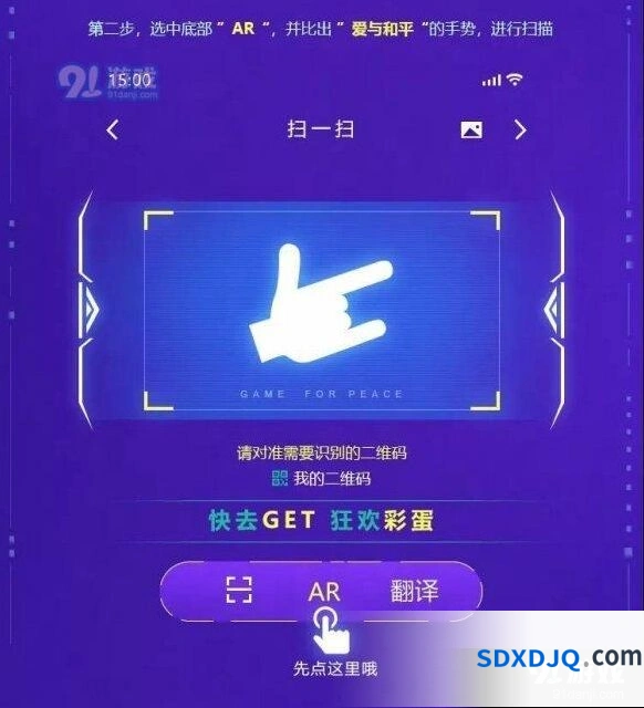盛夏狂欢季手q活动参与方法