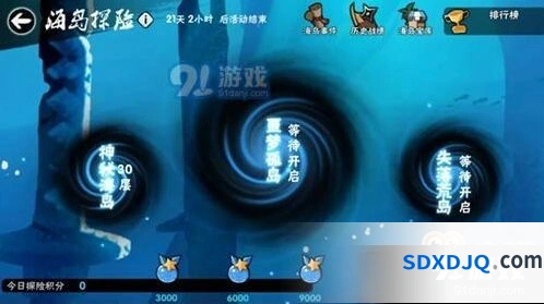 忍者必须死3海岛秘境探险攻略