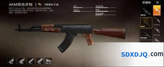 和平精英AK压枪训练教程