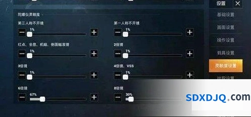 和平精英陀螺仪使用心得分享