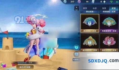 王者荣耀小乔星元皮肤 缤纷独角兽武器对比介绍