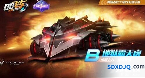 QQ飞车手游地狱霸天虎指南