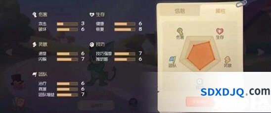 猫和老鼠恶魔杰瑞技能机制讲解