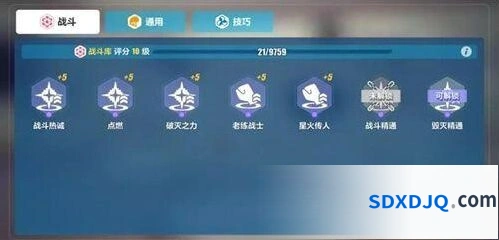 崩坏3人偶天赋系统详解 高级天赋材料购买