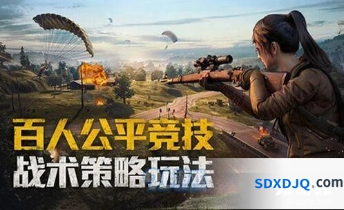 和平精英SS2赛季第4周任务攻略分享