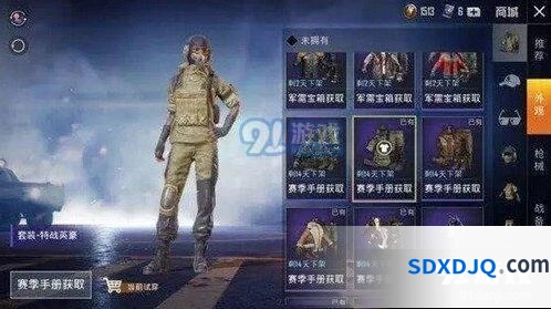 和平精英哪些服装适合当吉利服