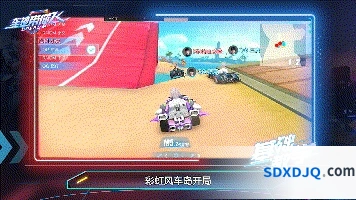 QQ飞车彩虹风车岛赛道玩法指南
