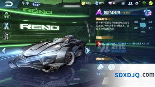 QQ飞车黑色闪电A车获取技巧汇总