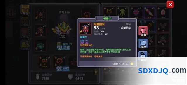我的勇者牧师献祭流实战攻略