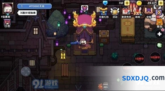 《我的勇者》时装获取与更换指南