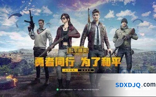 和平精英沙漠之鹰大威力手枪攻略