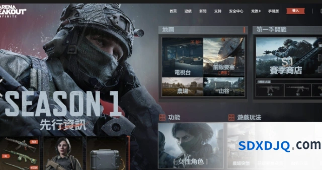 暗区突围无限赛季末物资兑换指南