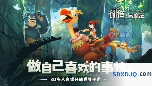 创造与魔法编织筐生产流程技巧详解