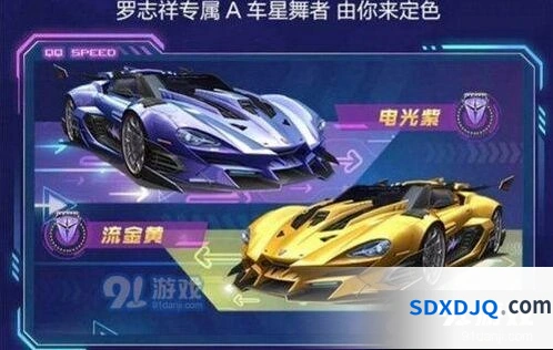QQ飞车手游星舞者获取费用预估 钻石花费说明