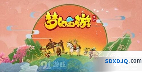 梦幻西游手游时装赠送完全教程