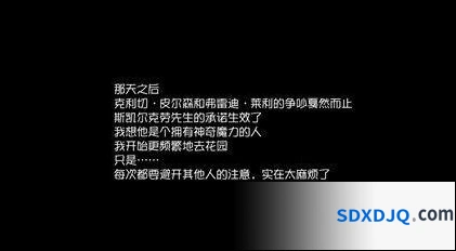 第五人格园丁日记躲避医生步骤详解