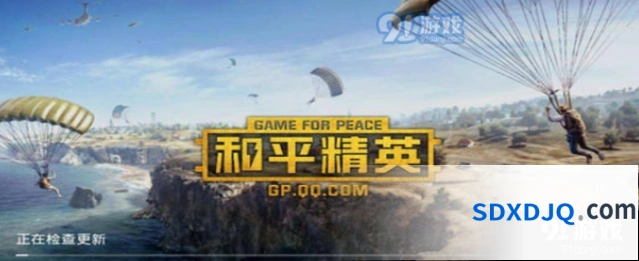 和平精英沙漠图防空洞位置分享指南