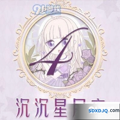 奇迹暖暖沉沉星月夜进阶攻略