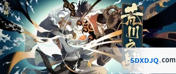 《阴阳师》荒川之战第一天丑时之女阵容推荐