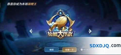 王者荣耀抢鲲大作战英雄玩法指南