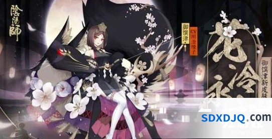 阴阳师SSR御馔津新皮肤分析 新皮肤入手攻略