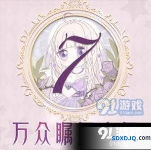奇迹暖暖未知的考验老手进阶指南