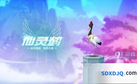 仙灵鹤宠物获取方法QQ飞车手游