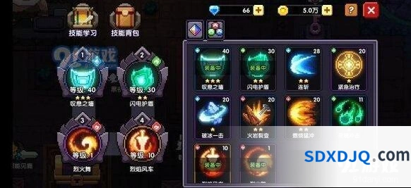 《我的勇者》战士技能玩法 完整教程