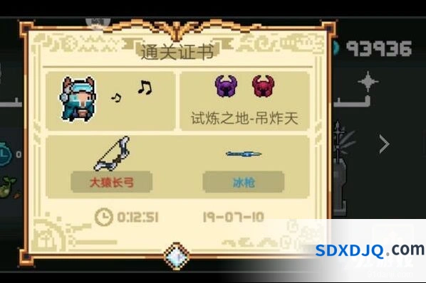 元气骑士吊炸天模式速通指南