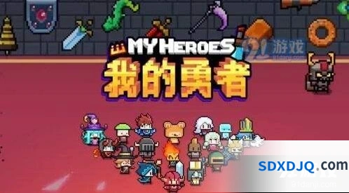 我的勇者各属性武器掉落位置