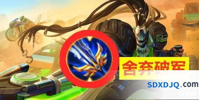 王者荣耀吕布出装推荐 S16上分技巧